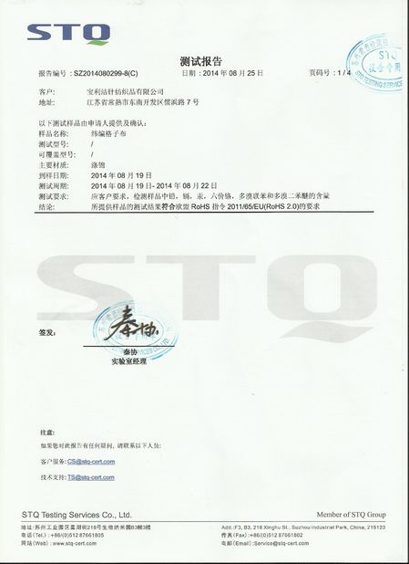 China CHANGSHU HJ IMP.＆EXP.TRADING CO.,LTD Certificaciones