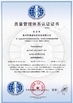 China CHANGSHU HJ IMP.＆EXP.TRADING CO.,LTD certificaciones